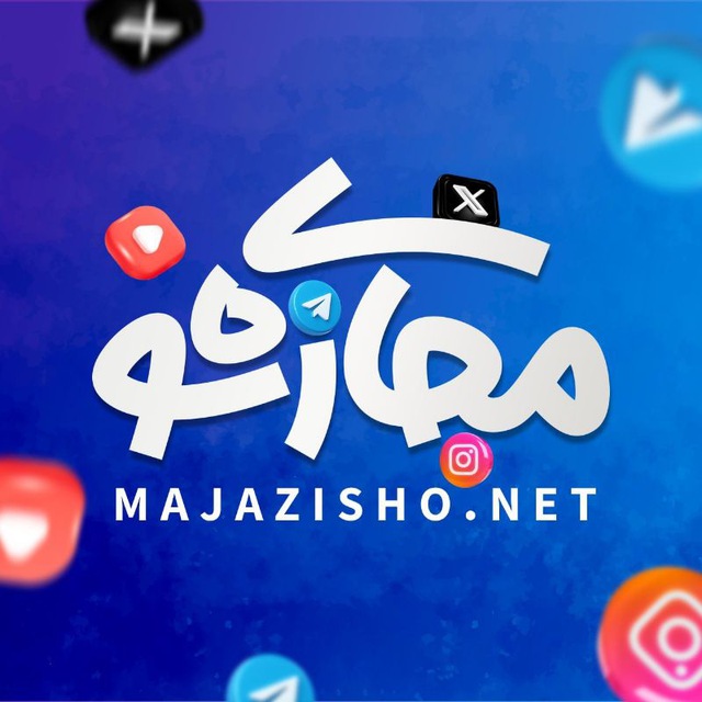 کانال تلگرام ما